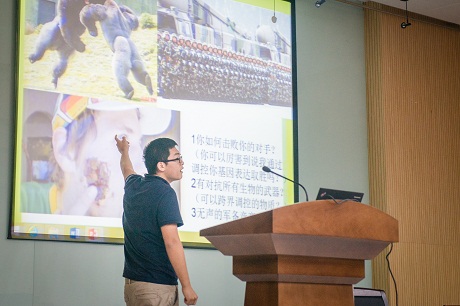 学术沙龙1.jpg