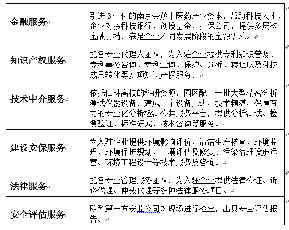 QQ图片20171011095820.png