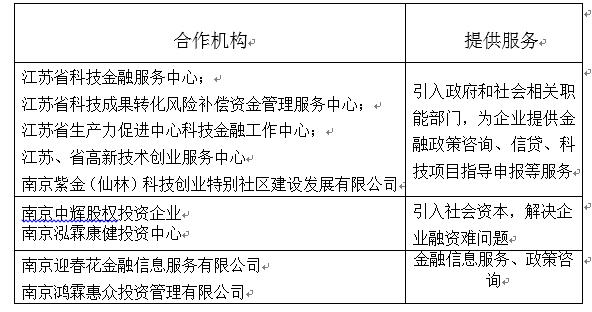 QQ图片20171011095753.png