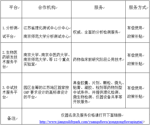 QQ图片20171011095123.png