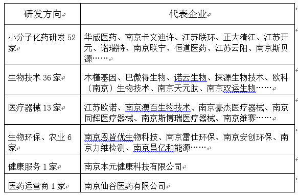 QQ图片20171011095731.png