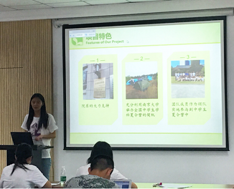 9.9答辩会 通讯稿915.png