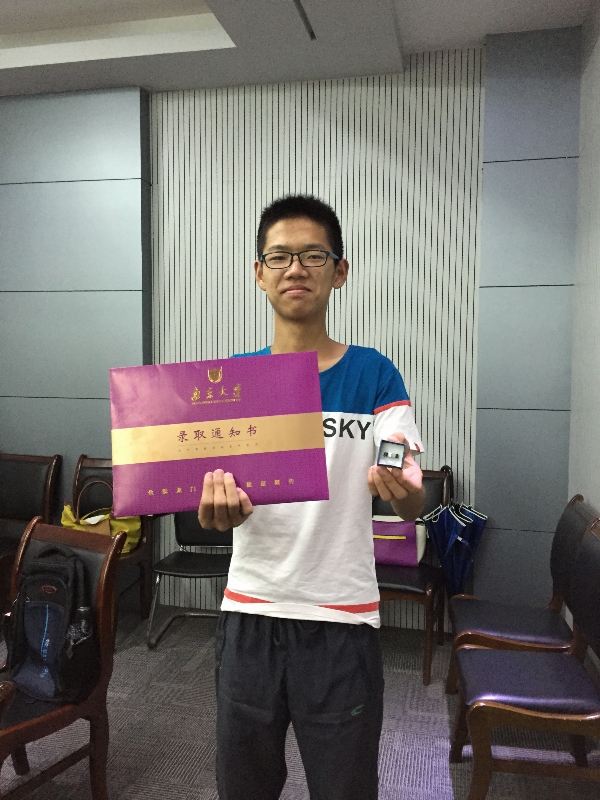 录取通知书.jpg